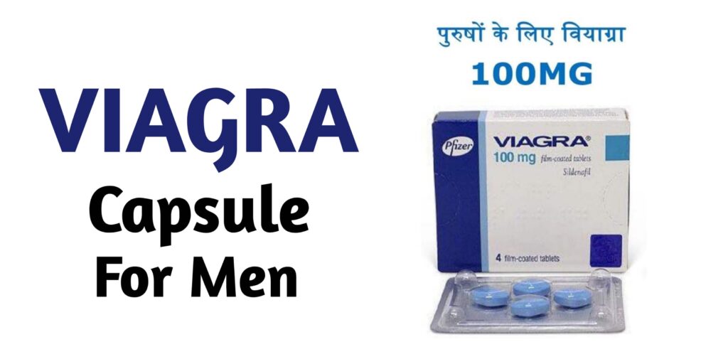 वियाग्रा कैप्सूल,  वियाग्रा कैप्सूल एक पुरुषों के स्वास्थ्य सम्बंधित दवा है 