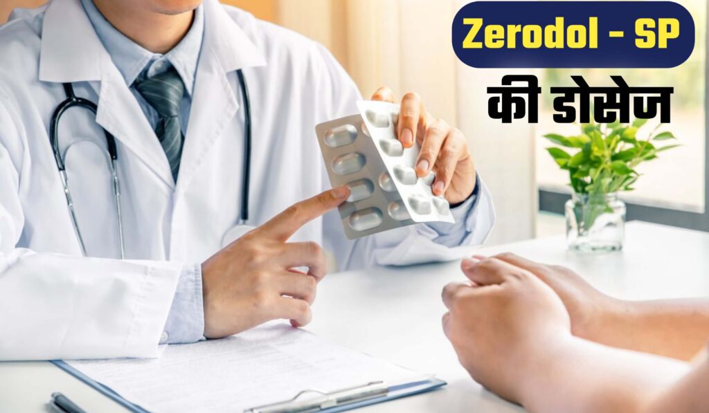 zerodol sp uses in hindi, Zerodol Sp doses, Zerodol Sp side effects