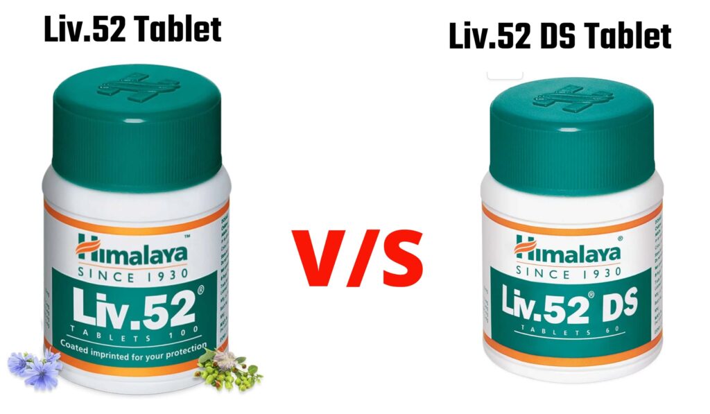 diffrence between liv 52 tablet and liv 52 DS tablet, liv 52 tablet and liv 52 ds tablet diffrence in hindi, liv 52 ds tablet in hindi